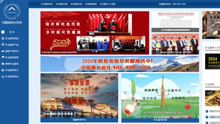 <a href=http://www.jiangnongst.com/ target=_blank class=infotextkey><a href=http://www.jiangnongst.com/ target=_blank class=infotextkey>西藏<a href=http://www.jiangnongst.com/ target=_blank class=infotextkey><a href=http://www.jiangnongst.com/s/nqcc/ target=_blank class=infotextkey>那曲蟲草</a></a></a>網(wǎng)</a>圖片